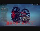 第四回P1グランプリ応募パンジャン「運命の赤い糸ジャン」紹介動画