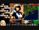 パワードール４「１２：グレートサイクロン　作戦確認」
