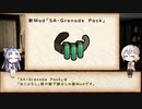 【Rimworld】自作Mod紹介動画  SA-Grenade Pack