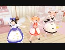 【東方MMD】 光の三妖精で♪チーズケーキクライシス♪ [1080P60fps]