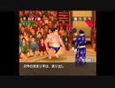 【後は】日本大相撲 PS【流れで】すもつく2017-18　三十三日目