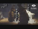 【Little Nightmares】小さな子供と奇妙な悪夢#5