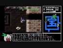 トルネコの大冒険2 もっと不思議のダンジョンRTA 1時間47分50秒 part2/4