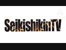 聖騎士キンTV OP