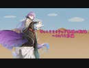【FEH】ゆっくりリミテッド英雄の軌跡193【20/12前半】