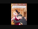勇者が往く！　アニメを食らわばリゼロス実況まで　part60