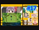 頭「咲-saki-」でセラフィックブルー #17：まるで咲-saki-の世界！あの咲-saki-キャラが大活躍！