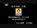 【後は】日本大相撲 PS【流れで】すもつく2017-18　三十五日目