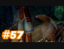 【実況】ザナルカンドに帰りたい初見プレイ  part57【FF10】