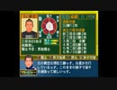 【後は】日本大相撲 PS【流れで】すもつく2017-18　三十六日目