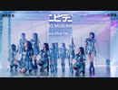 譜久村と加賀のダンス2