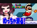 【SMW】久しぶりにきりたんが息抜きマリオワールドやっていきます　part23【VOICEROID実況】