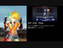 【メギド72】ラッシュ縛り（協奏なし）でメインVH part8（ステージ29~32）