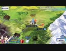 【実況】fate/grand order「巴が斬る人理修復の旅」part11