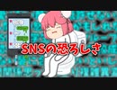 「？」マークをつけ忘れた小学生の末路【しくじり人生】