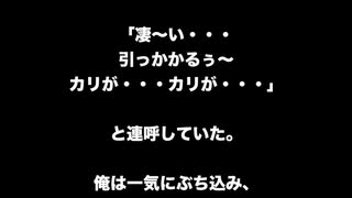 夜釣りに行ったら私の竿に女性が、、、