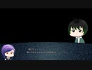 コメディっぽくなると思ってたクトゥルフ神話TRPG『有難迷惑』Part3