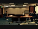 【JUDGE EYES】死神の遺言(キムタクが如く)実況プレイ　Part７１