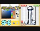 ＃6 オヤジの像は立派なムスコになりました。【ドローン トゥ ライフ～2つの王国～】