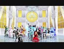 【MMD杯ZERO3】ミクさんと皆さんで「Yellow」【MMD-PVF7】