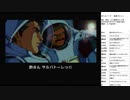 ポリスノーツ 実況プレイ part21
