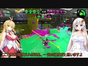収録一時間縛りのスプラトゥーン2【ボイスロイド実況プレイ】その3