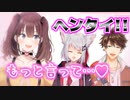 非常に偏った日本語を教えるエロハ先生とスハ虐〈いろはの日本語教室〉【にじさんじKR】