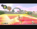 FB回避のさらに向こうへ…#36【マリオカート8DX】