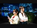 【カラーポワント】電波中毒ガール【オリジナル2020ver.】