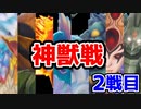 SFC版 聖剣伝説3 最小戦闘回数クリア 21戦目 シャル＆ケヴィン