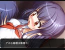 AYAKASHI H プレイ動画 Part3