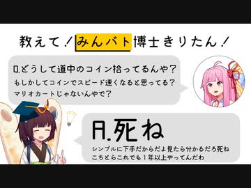 【マリオメーカー２】ありがとうが言えないきりたんのみんなでバトル #38【VOICEROID実況】