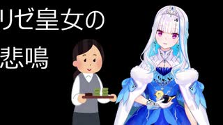 人気の ヘルエスタ 静岡 動画 3本 ニコニコ動画