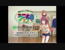 ただいま！樹里ちゃん！樹里ちゃん！樹里ちゃん！！【天神】