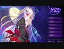 Vampires' Melody 実況プレイ part1