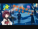 【フォートナイト】無料エモートはソ連のエモートでした