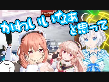 後輩を溺愛する電脳少女シロ、夢女子について語る