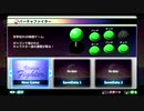 アステロシティミニ バーチャファイターをプレイ
