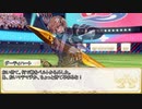 【卓m@s／ゆっくりTRPG】邪眼の姫の物語／第328話【SW2.5】