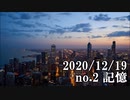 ショートサーキット出張版読み上げ動画6295