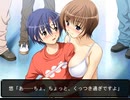 AYAKASHI H プレイ動画 Part5