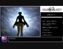 【RTA 6:55:11】シャドウハーツ（SHADOW HEARTS） Part 2/10?
