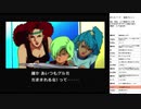 ポリスノーツ 実況プレイ part22