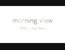 Morning View / PHIZ Yuji Otani