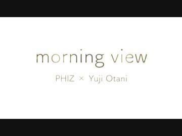 Morning View / PHIZ Yuji Otani