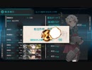 【艦これ 2020晩秋～冬】E4.竹の輝き - 輸送ゲージ２（破壊）【護衛せよ！船団輸送作戦】