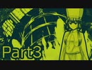 【The Shrouded Isle】罪人は生贄だ Part3