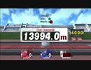 スマブラX 協力ホムコンTAS でっていうっていうwwwww 13994.0m/45912.1ft.[MAG]