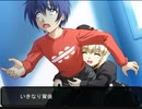 AYAKASHI H プレイ動画 Part7