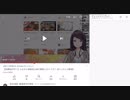 にじさんじ　郡道美玲先生　営利利用禁止のサイトでスパチャをもらう　モザイク加工あり